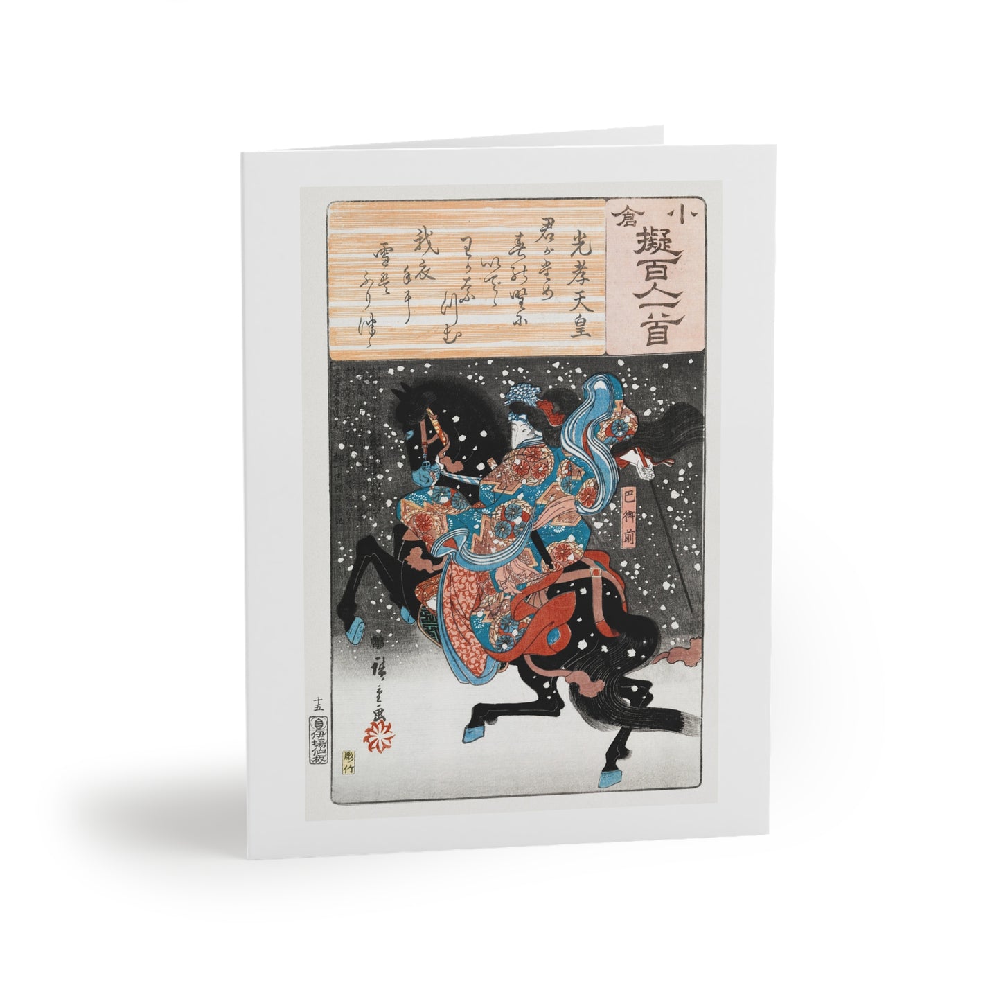 EMPEROR KOKO Greeting cards (8, 16, and 24 pcs)